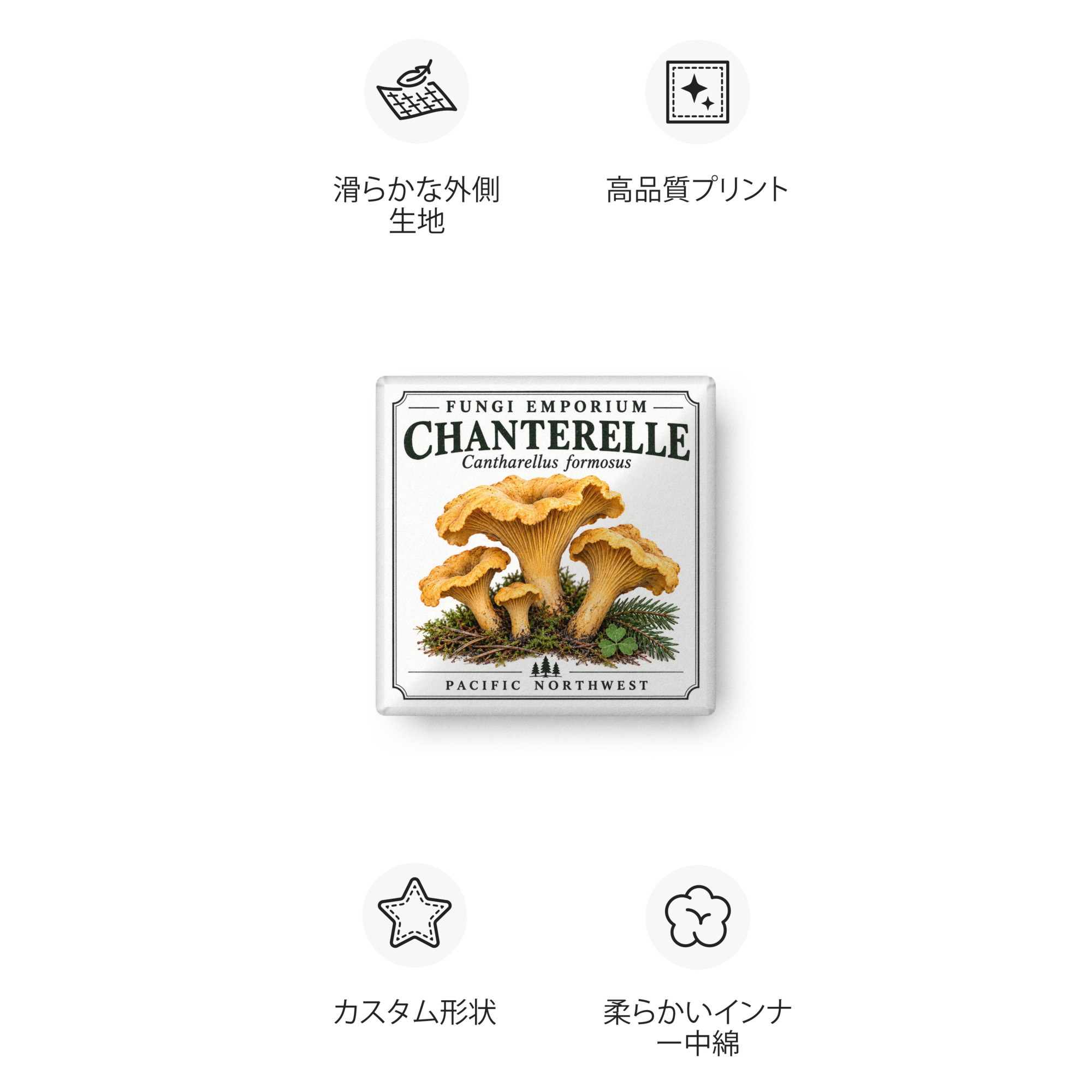 Chanterelle Square Pillow - Image 11