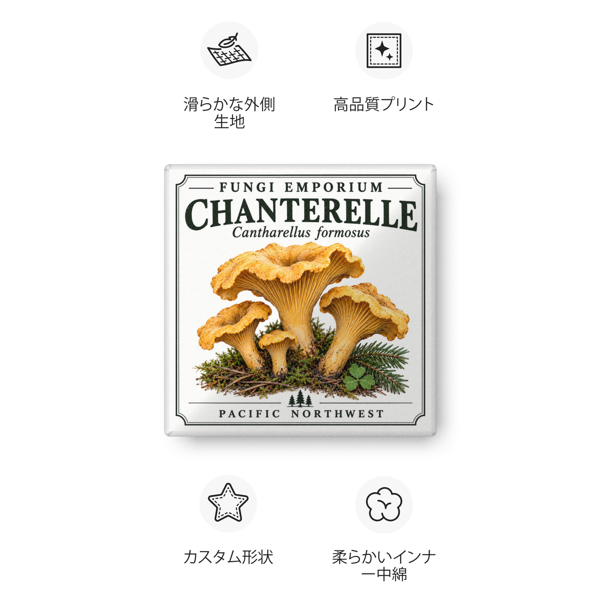 Chanterelle Square Pillow - Image 17